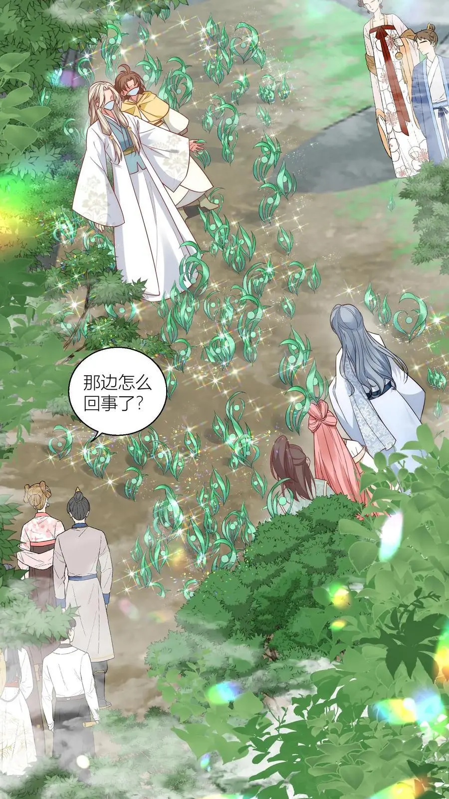 第37话 看二师兄怼人真爽啊！9