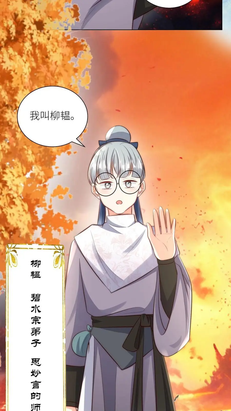 第176话 再过来就自杀警告！19
