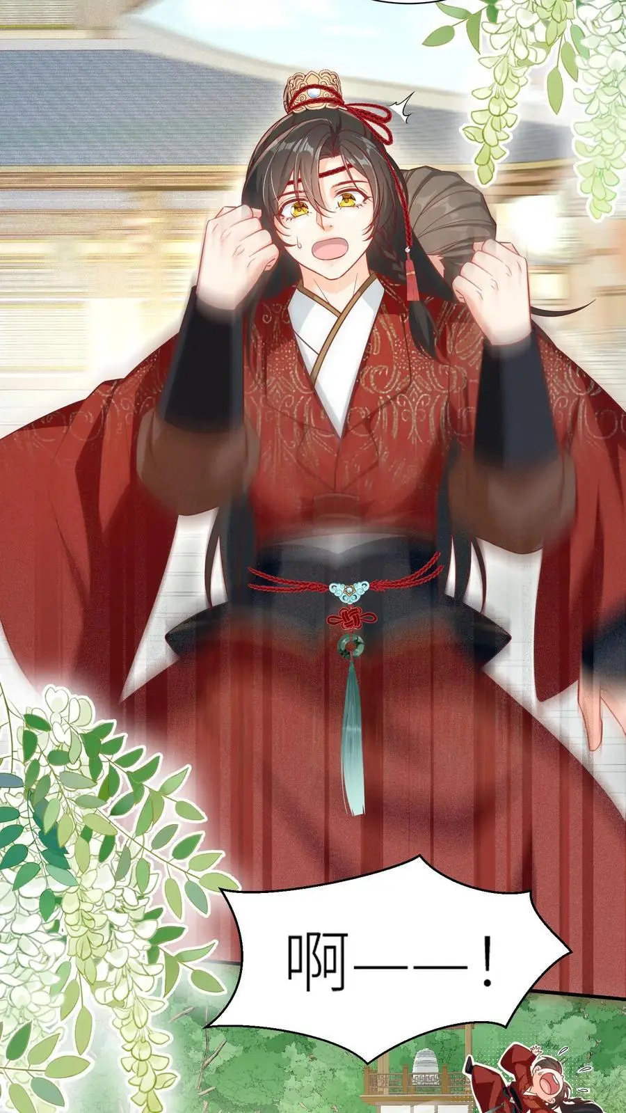第88话 大比居然要直播？！！9