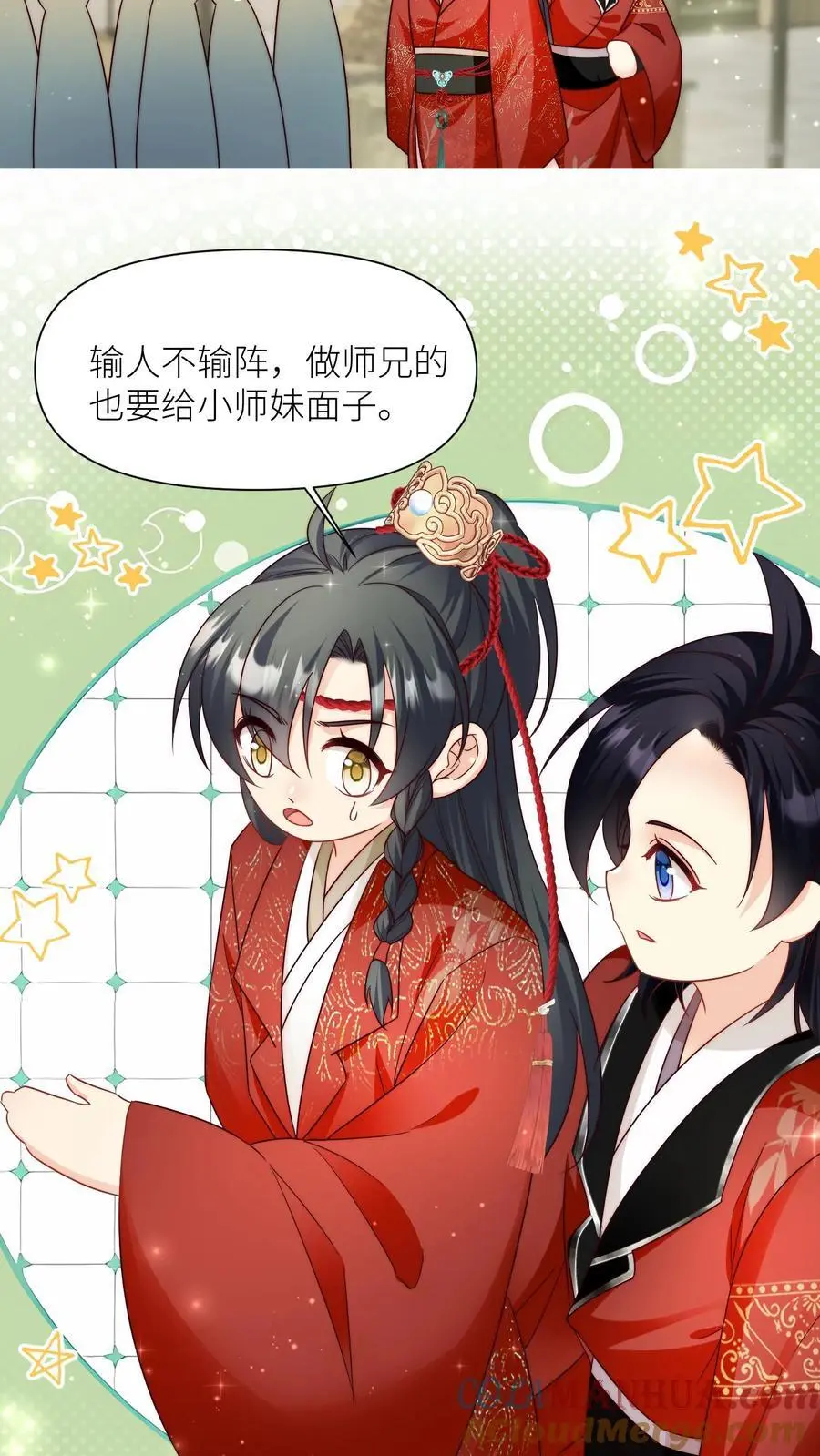 第96话 长明宗的新型施法手势28