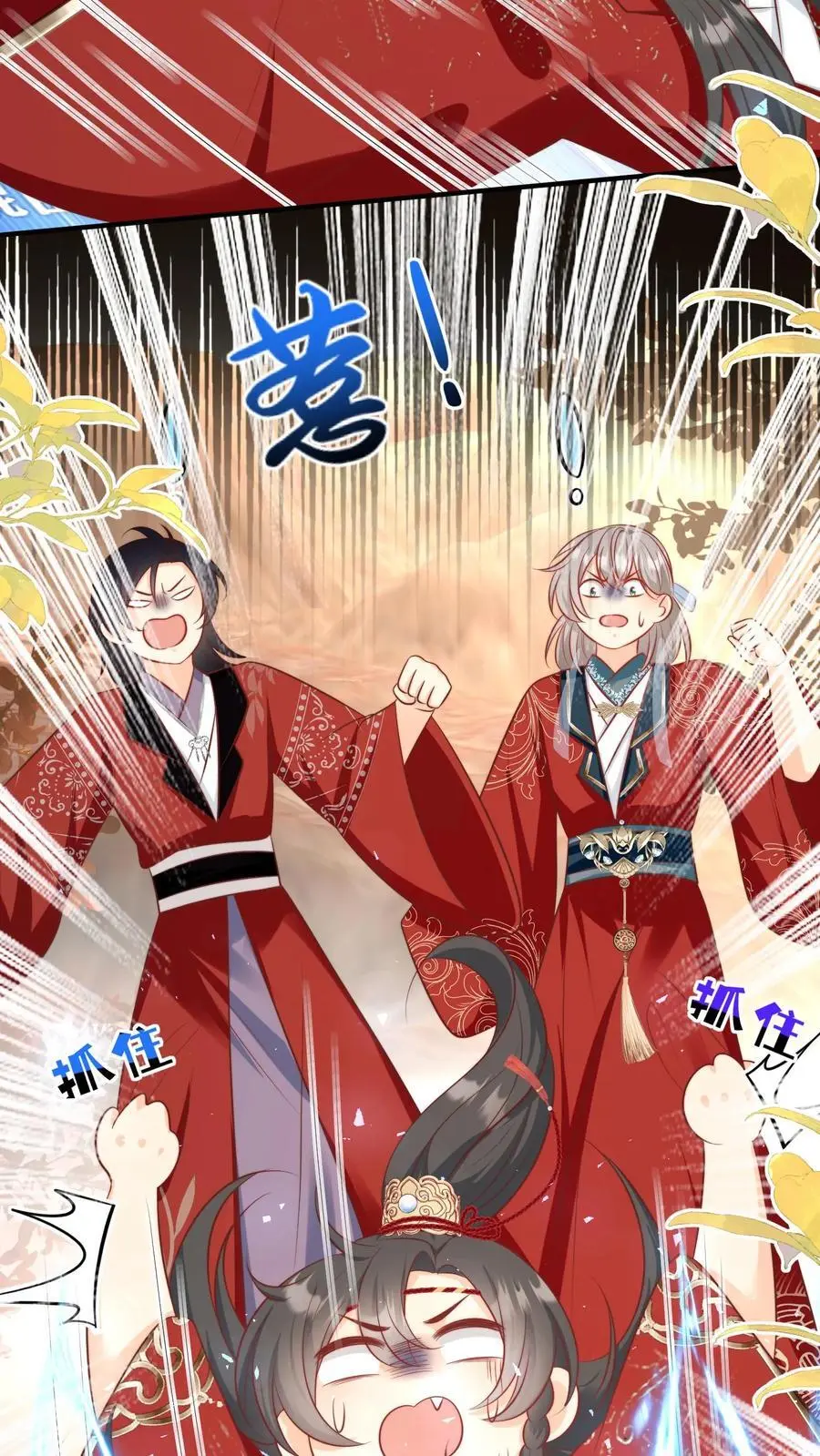 第127话 感谢小师妹救我狗命7