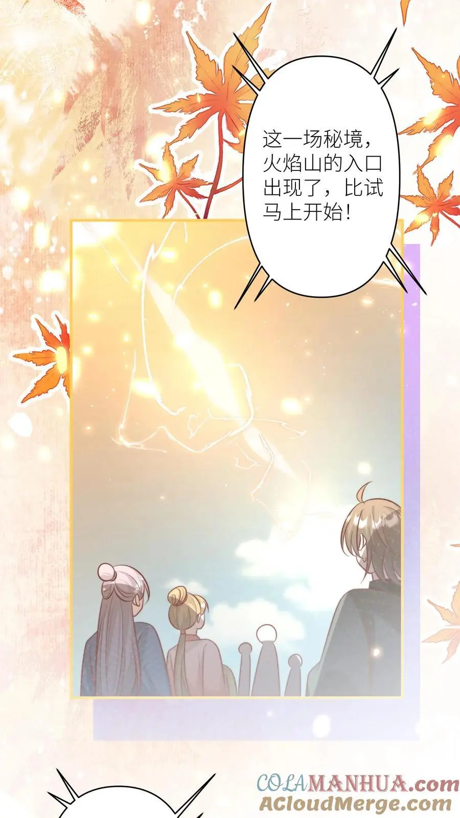 第164话 为什么我家没有皇位要继承？20