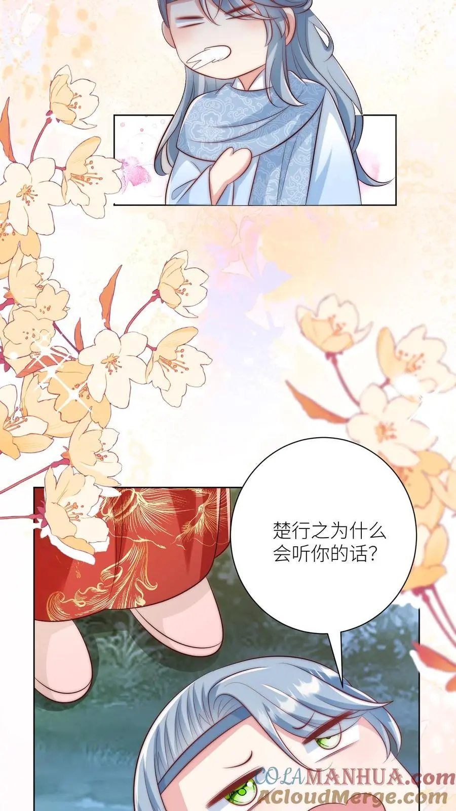 第102话 两只亲传手牵手，淘汰路上不孤独14