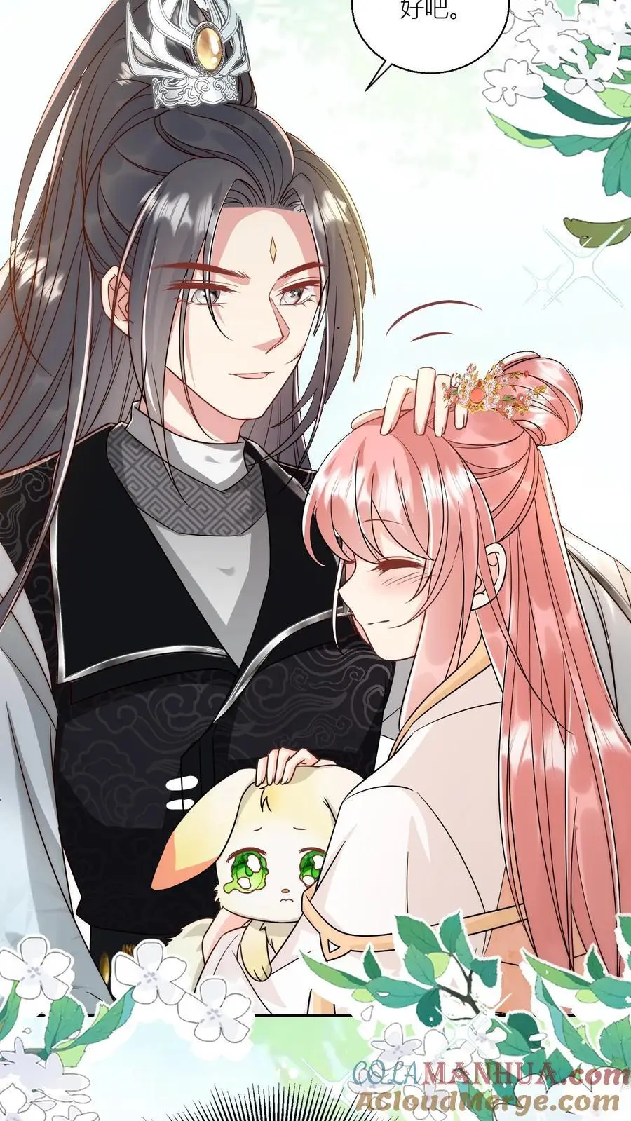第74话 人类就没有一个好东西！22