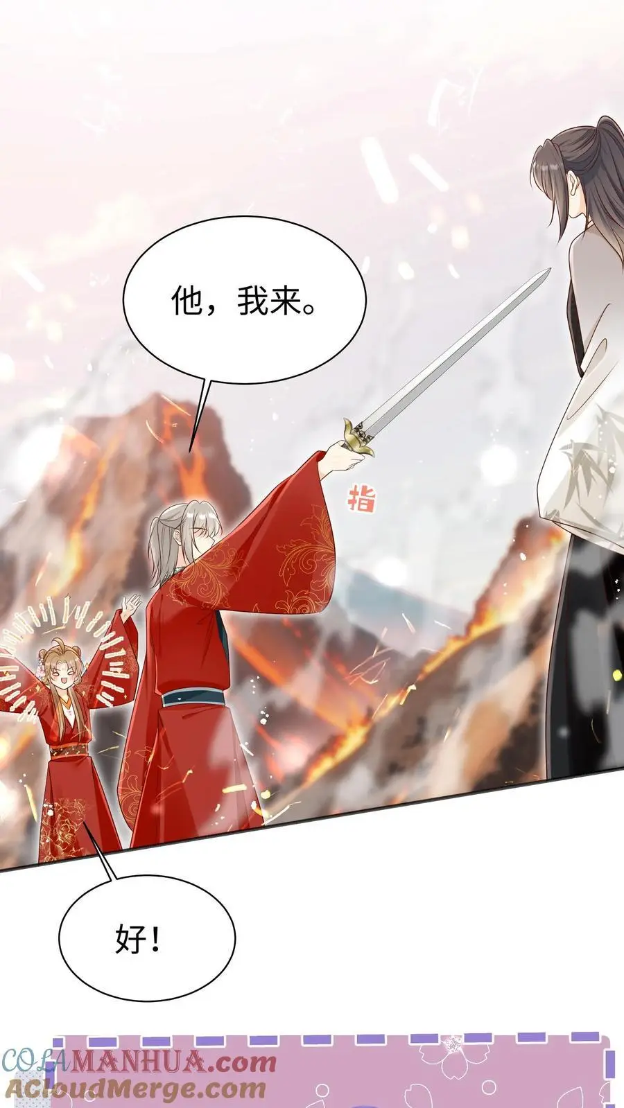 第171话 别问，问就是宗门素质24