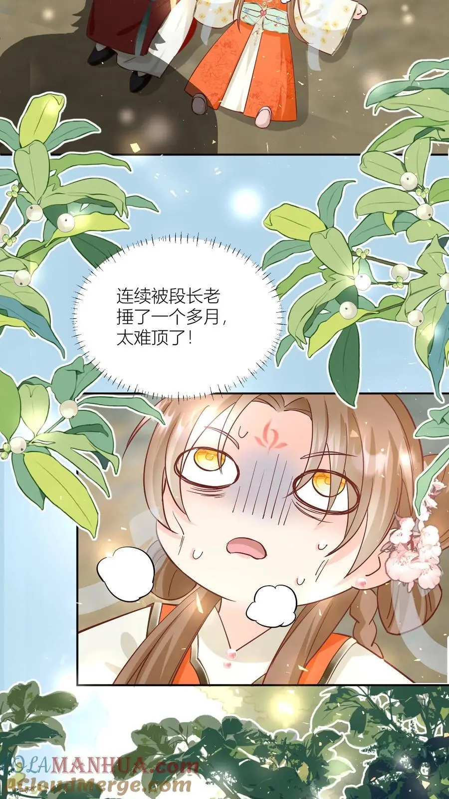 第91话 吃瓜是人类天性啊！8
