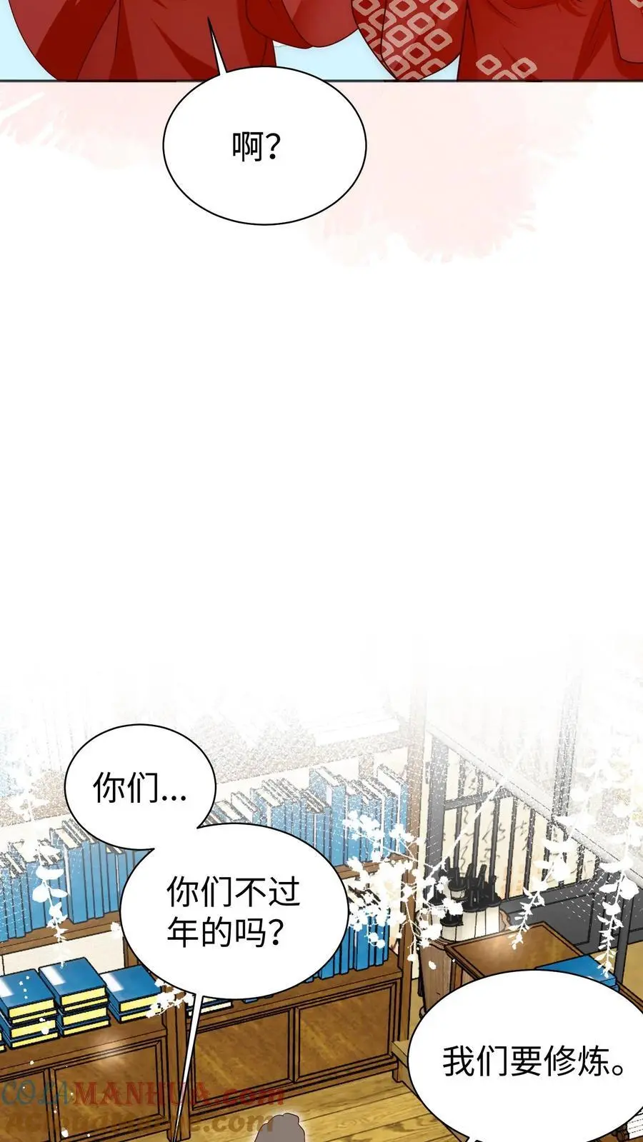 第163话 一直长不大的神兽就是个废物啊34