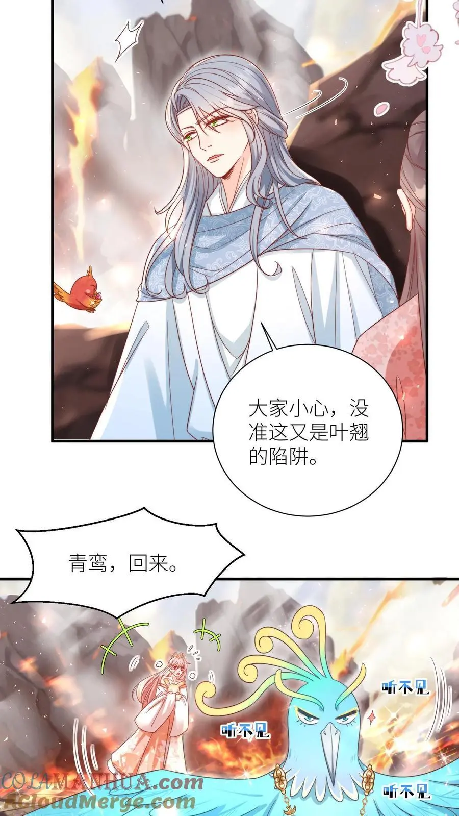 第170话 我今天要打死这个煞笔！12