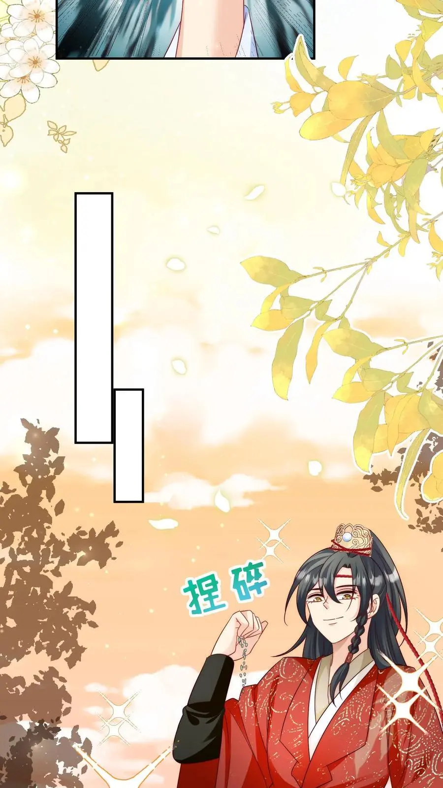 第132话 大师兄认真起来了！25
