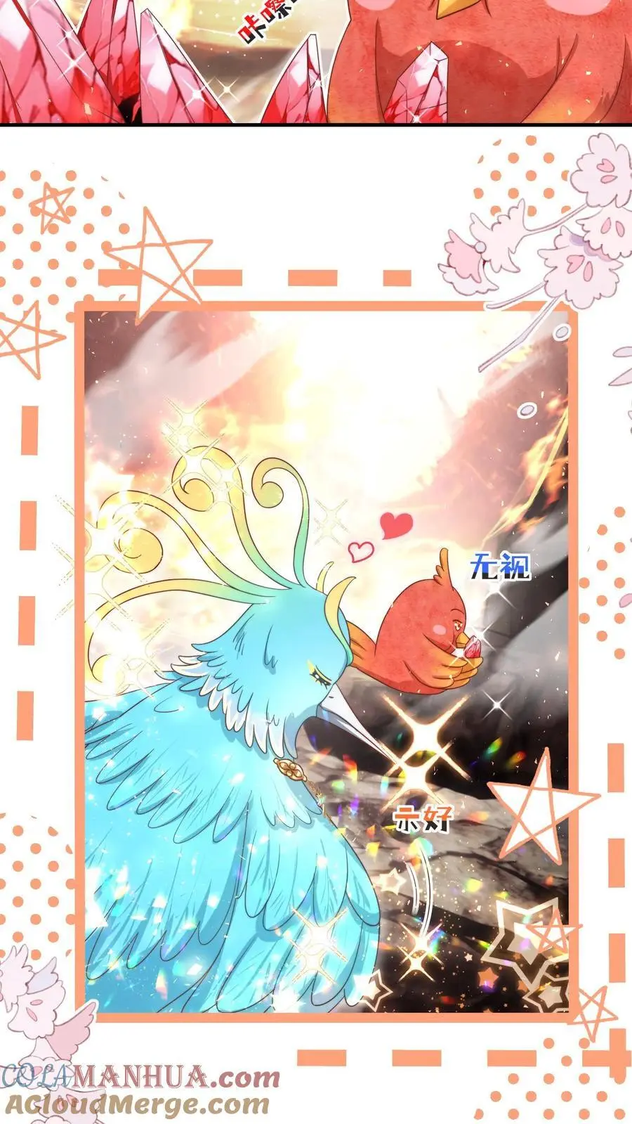第170话 我今天要打死这个煞笔！10