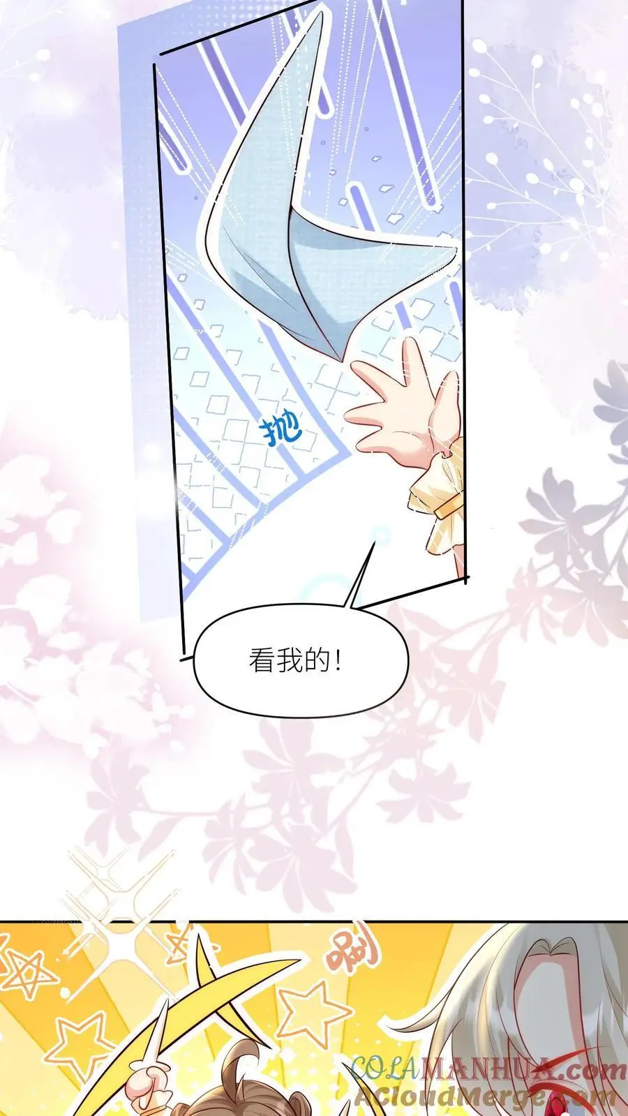 第31话 出门要记得戴口罩啊10