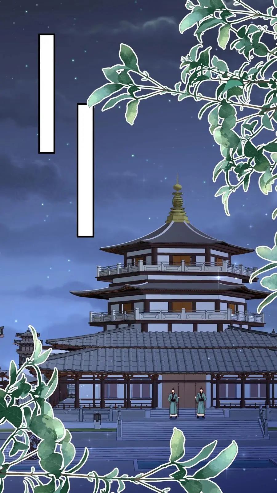 第147话 惊不惊喜，意不意外？刺不刺激？7