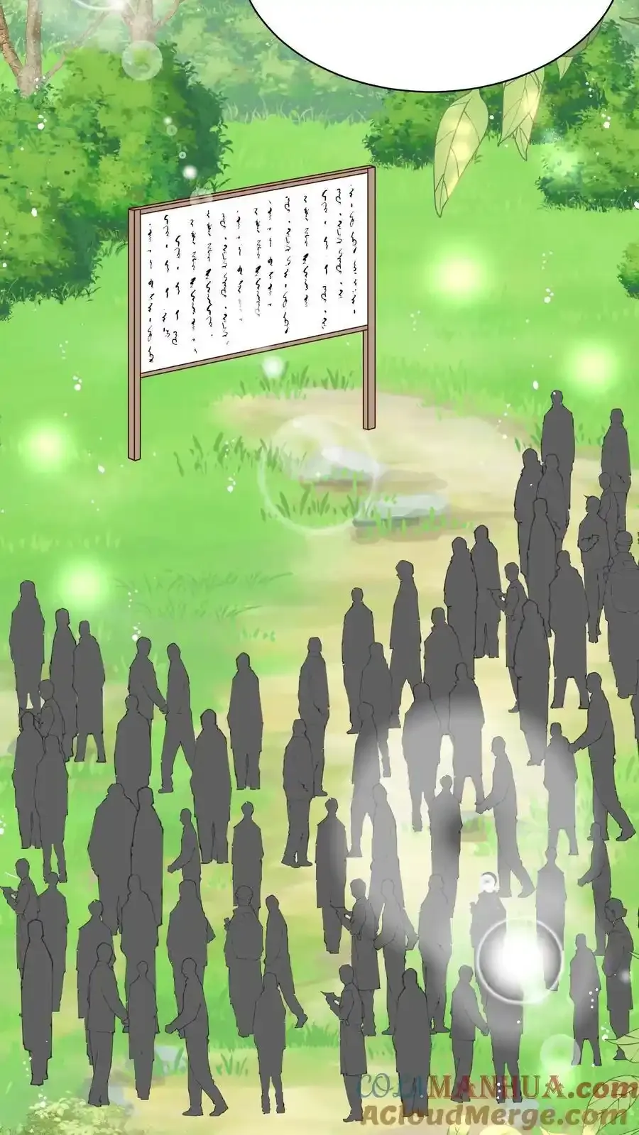 第201话 胜利感言：我要去厕所！10