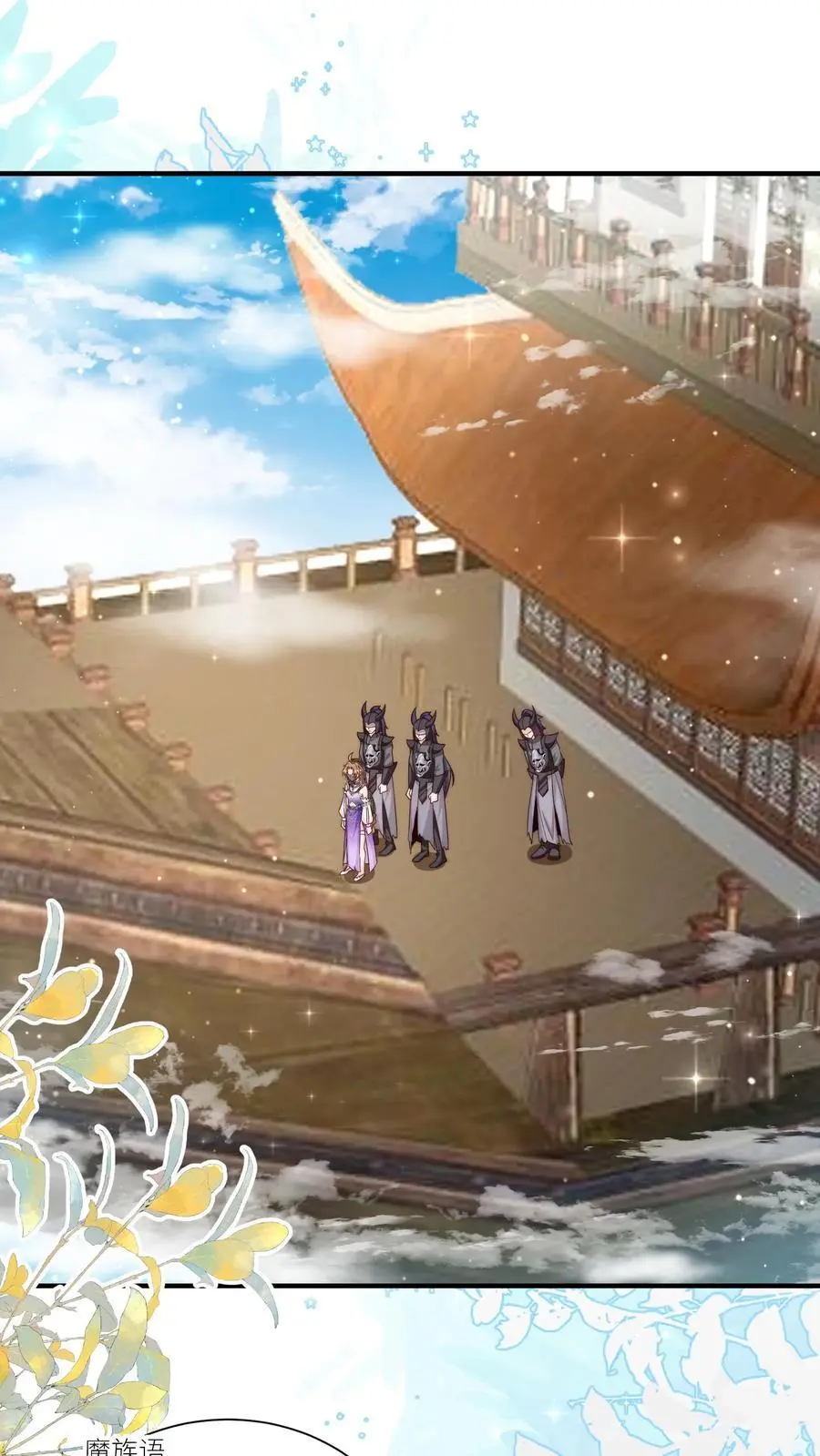 第155话 你叫破喉咙都不会有人听见1
