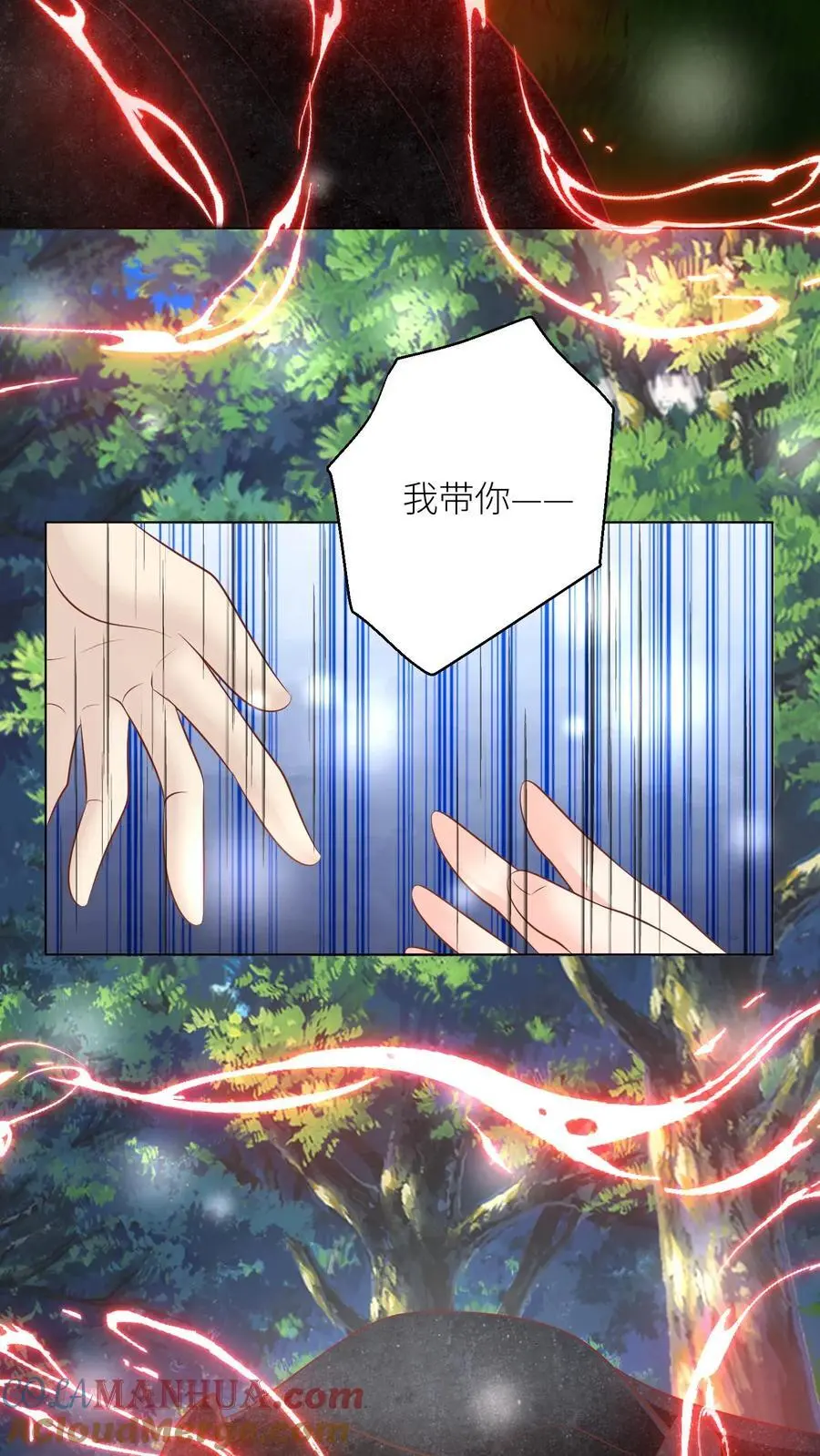 第58话 再次遇到老熟人20