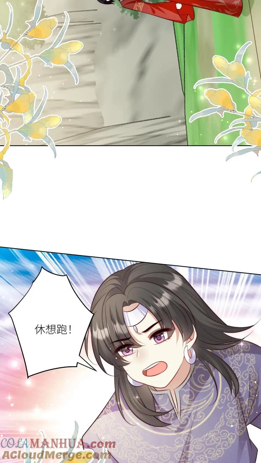 第104话 我今天就要去远航12