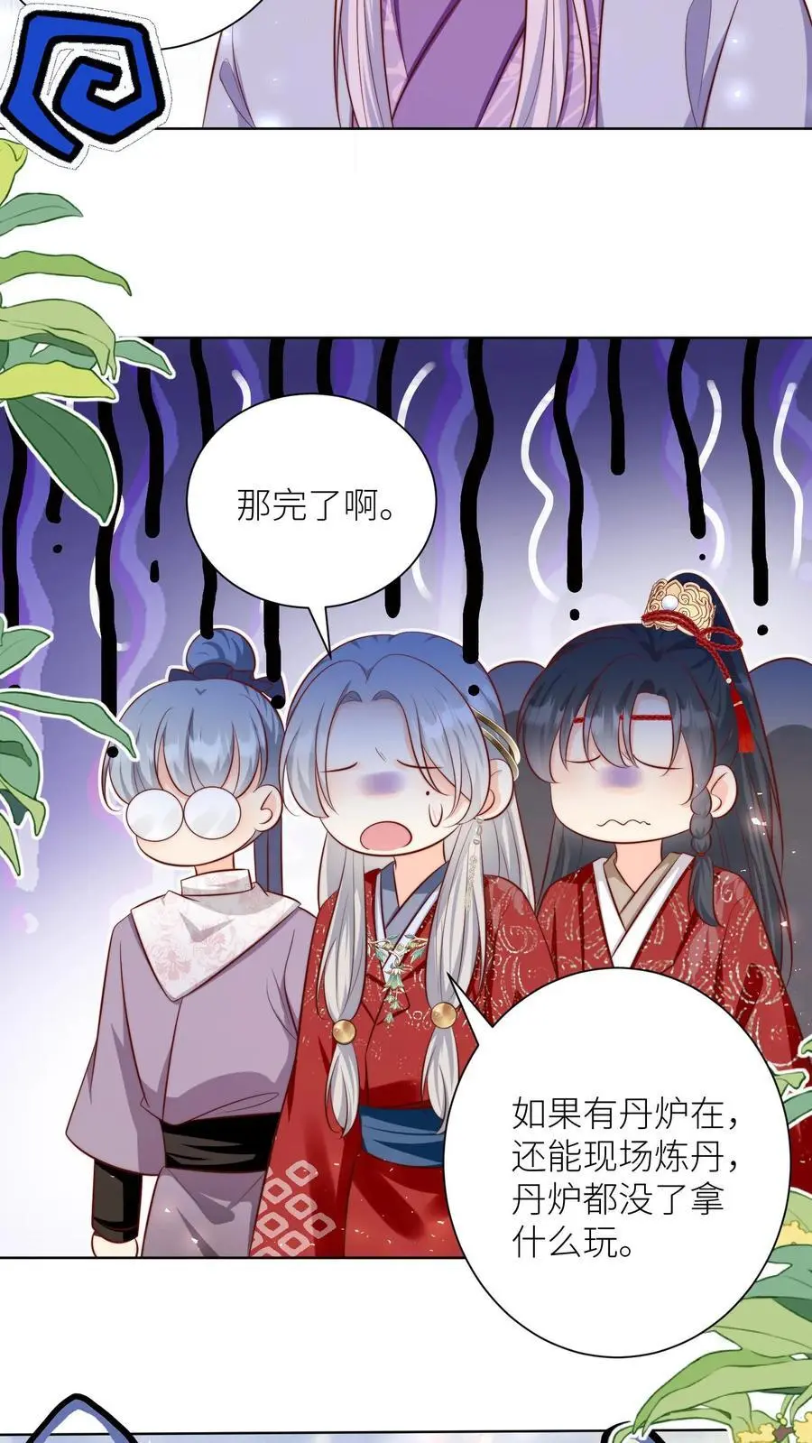 第181话 贫穷的竟只有我一个7