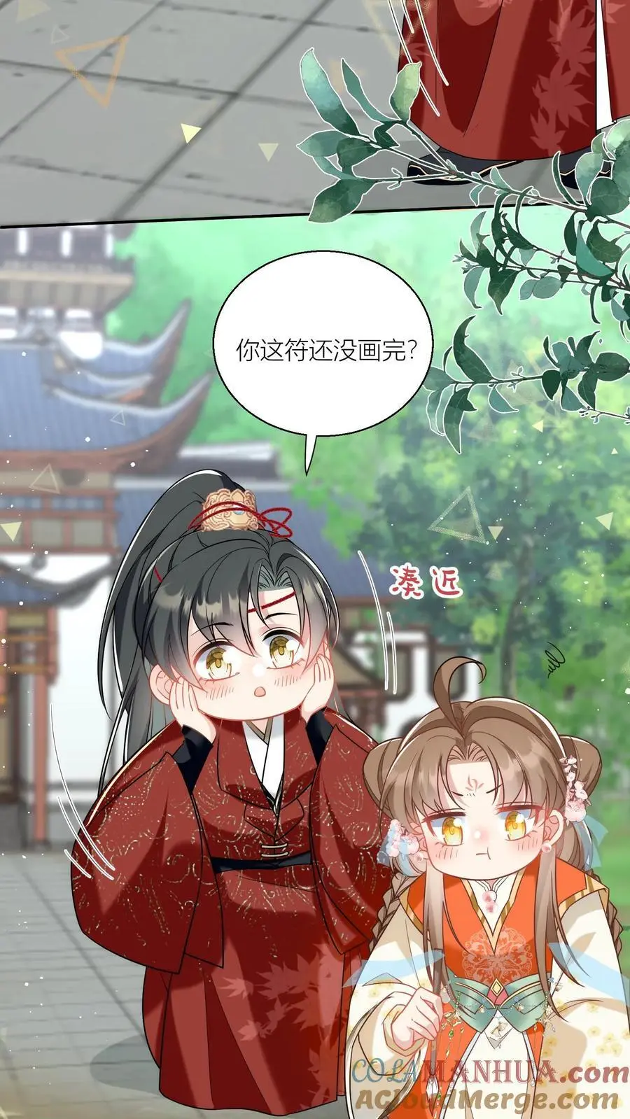 第48话 天道祝福是咩啊？4