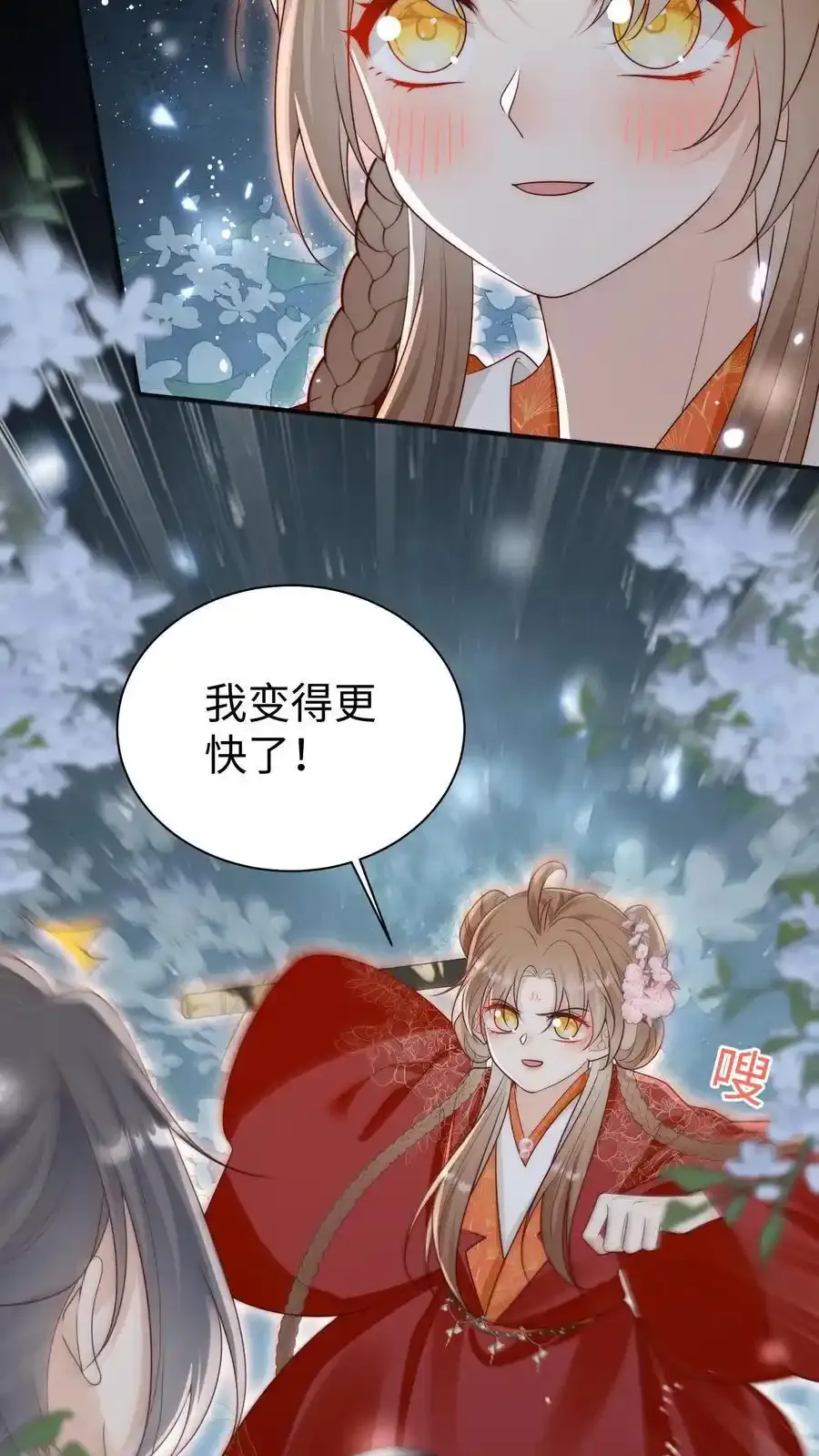 第200话 不要惹肚子疼得女人3