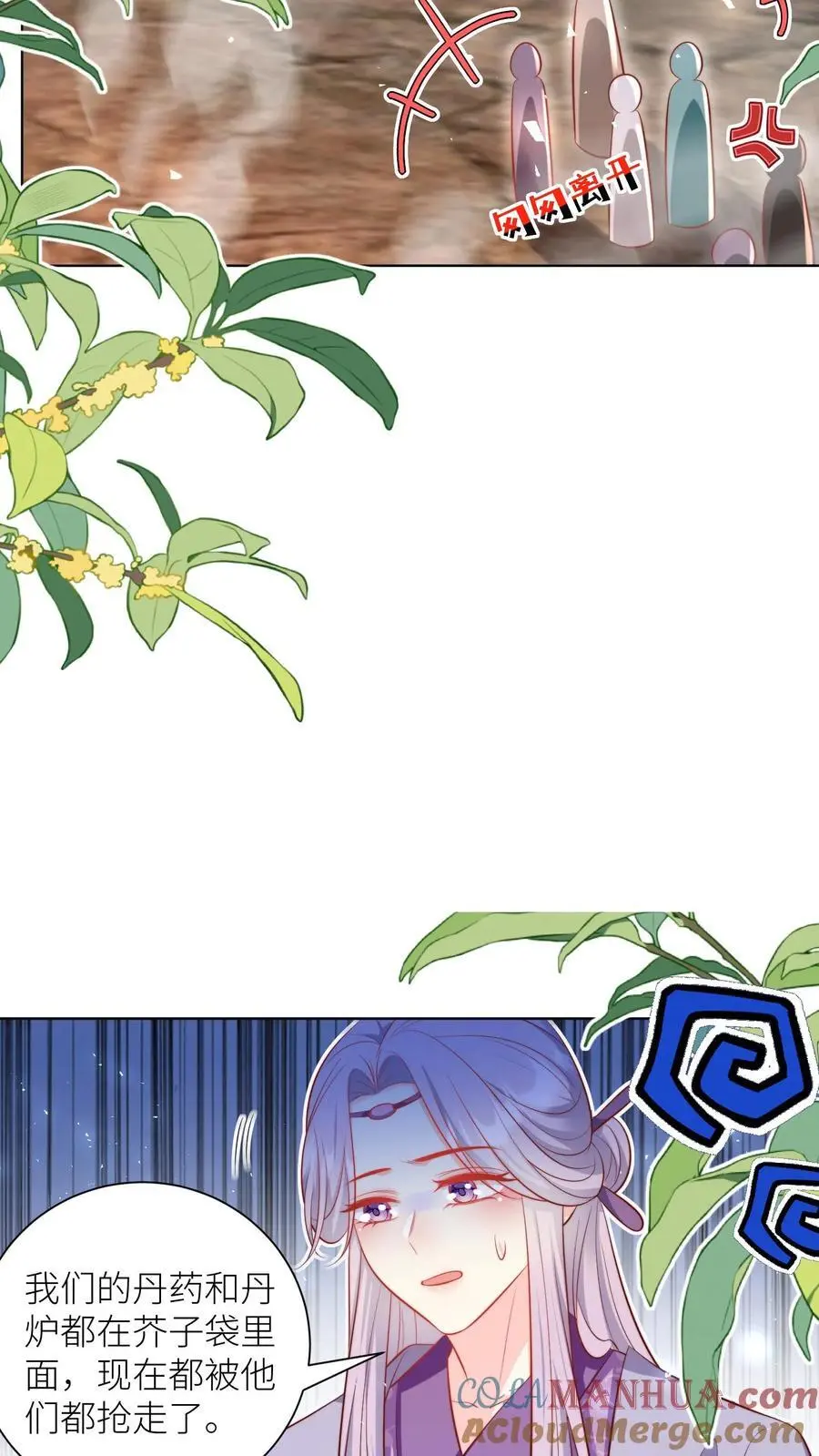 第181话 贫穷的竟只有我一个6