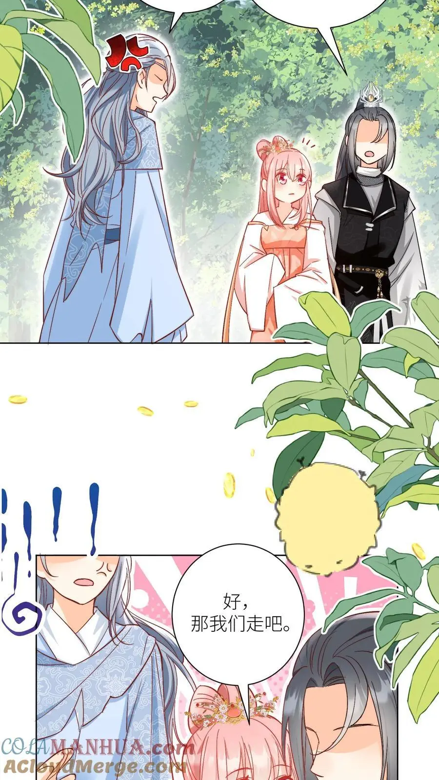 第79话 大师兄可能会当场裂开18