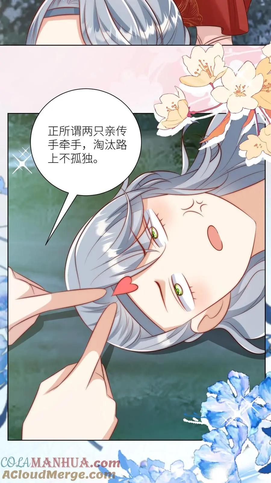 第102话 两只亲传手牵手，淘汰路上不孤独16