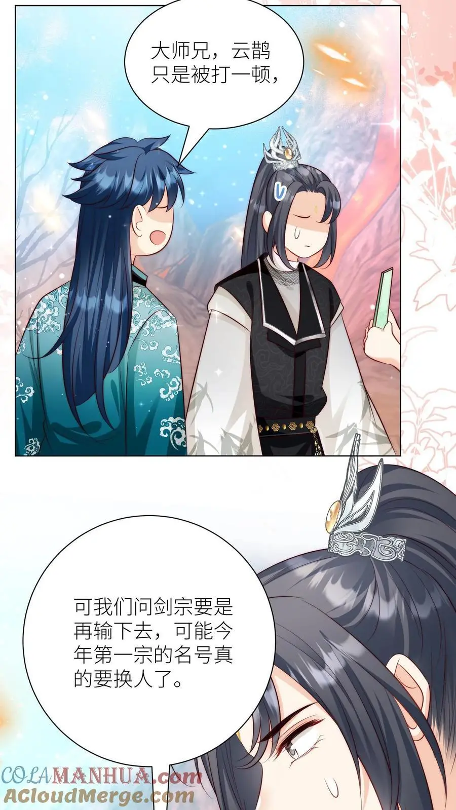 第174话 敲诈月清宗可真爽16