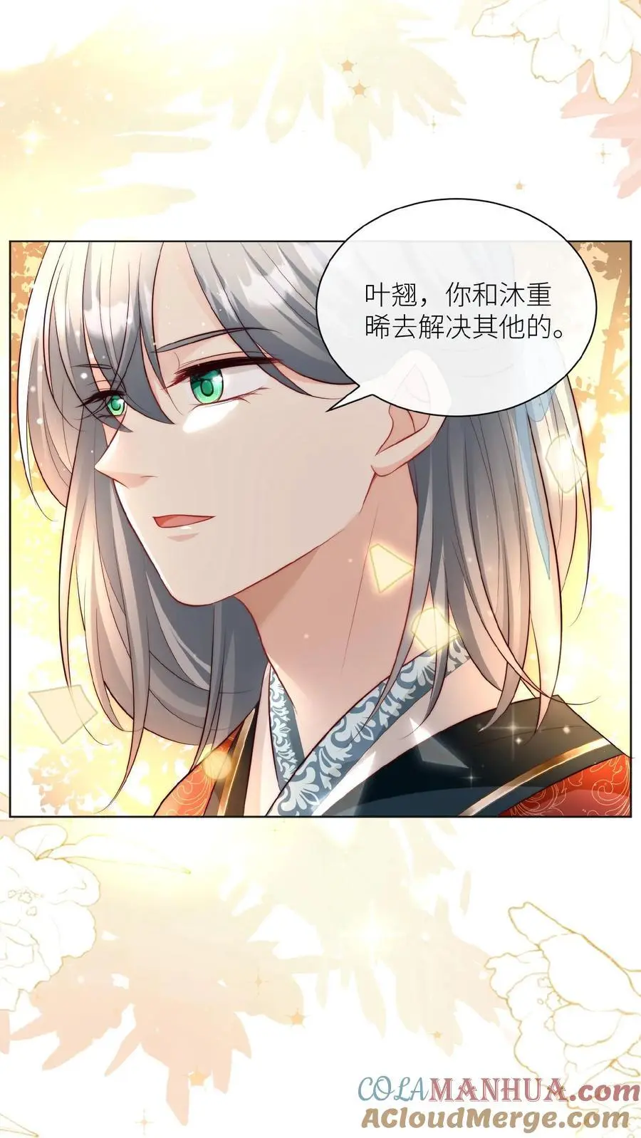 第131话 表演一个我困我自己28
