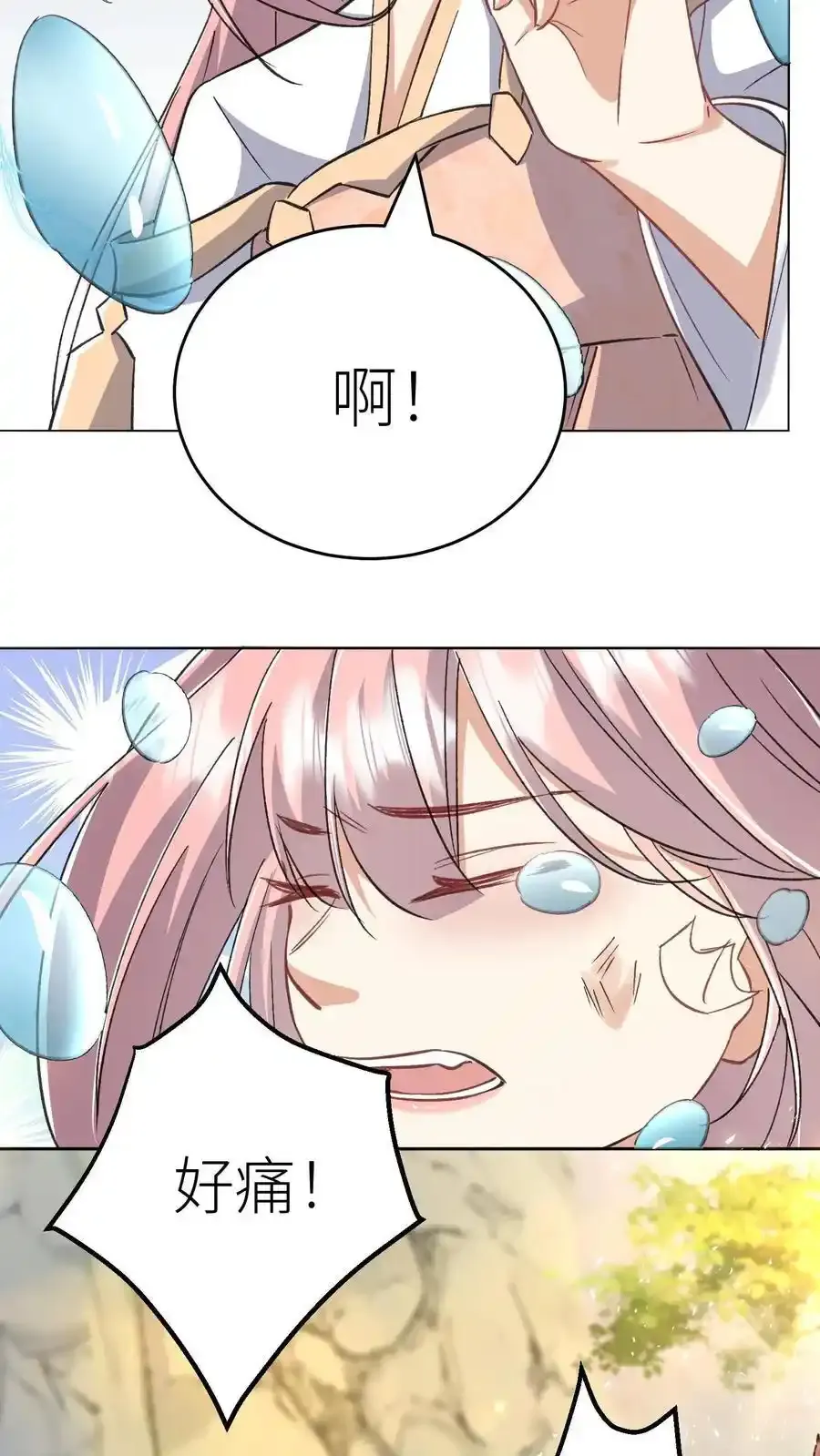 第196话 你们这是对丹修的歧视！27