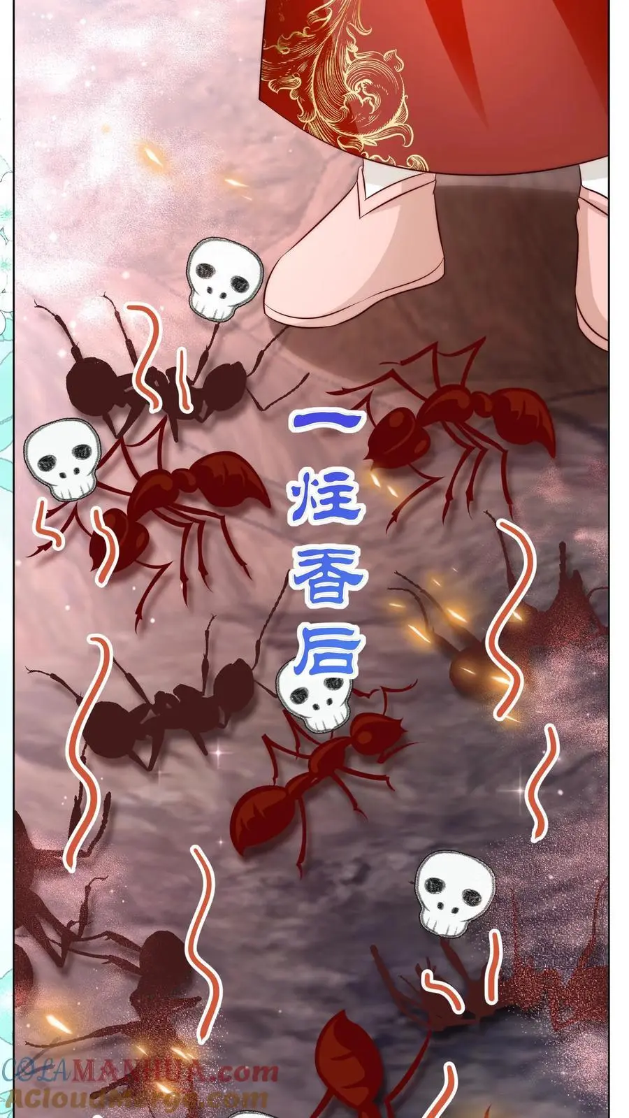 第179话 两大宗门居然组团吃屎！8