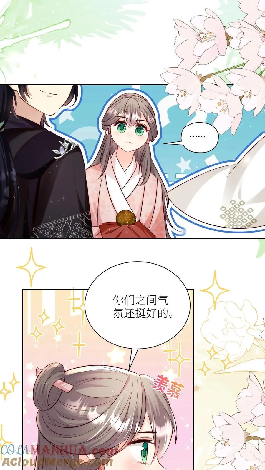 第86话 此生最恨天赋狗14