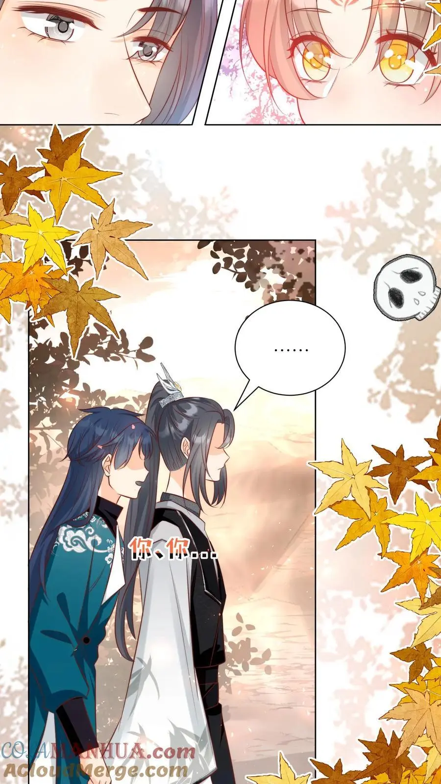 第128话 二师兄的名头真好用啊！14