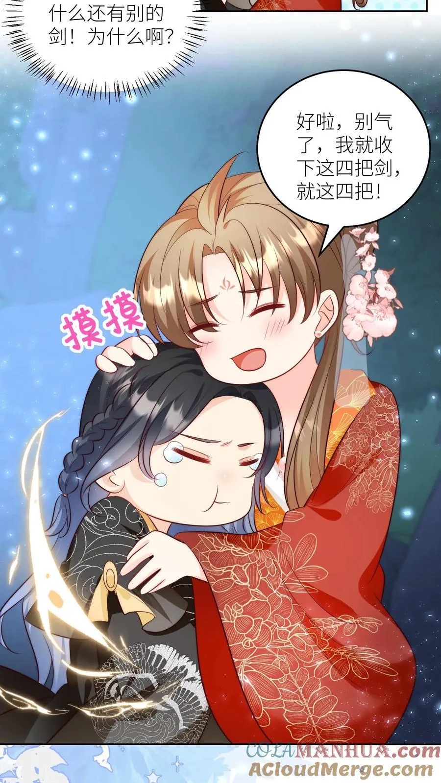 第204话 名剑为什么都这么想不开？4