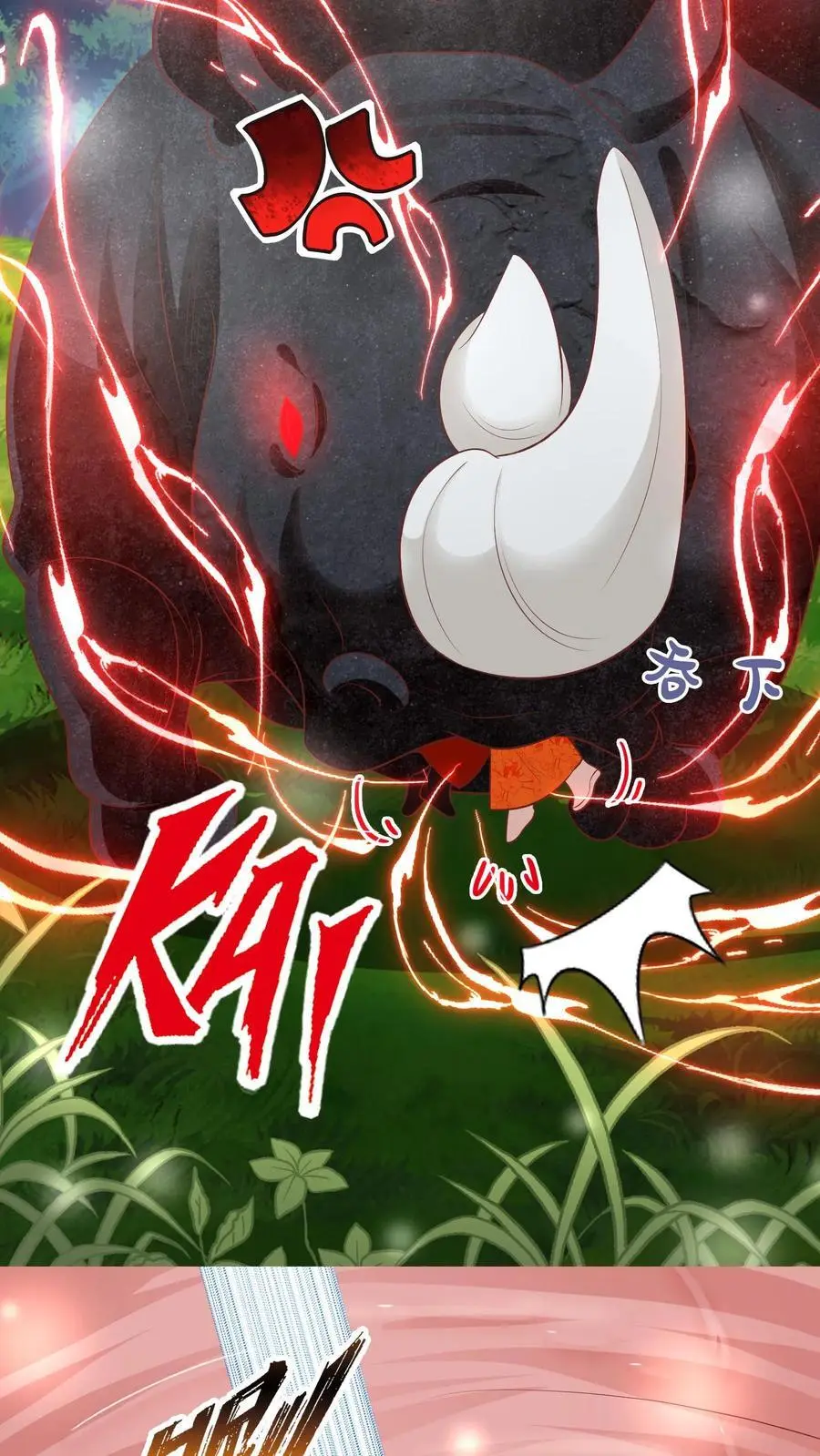 第58话 再次遇到老熟人21