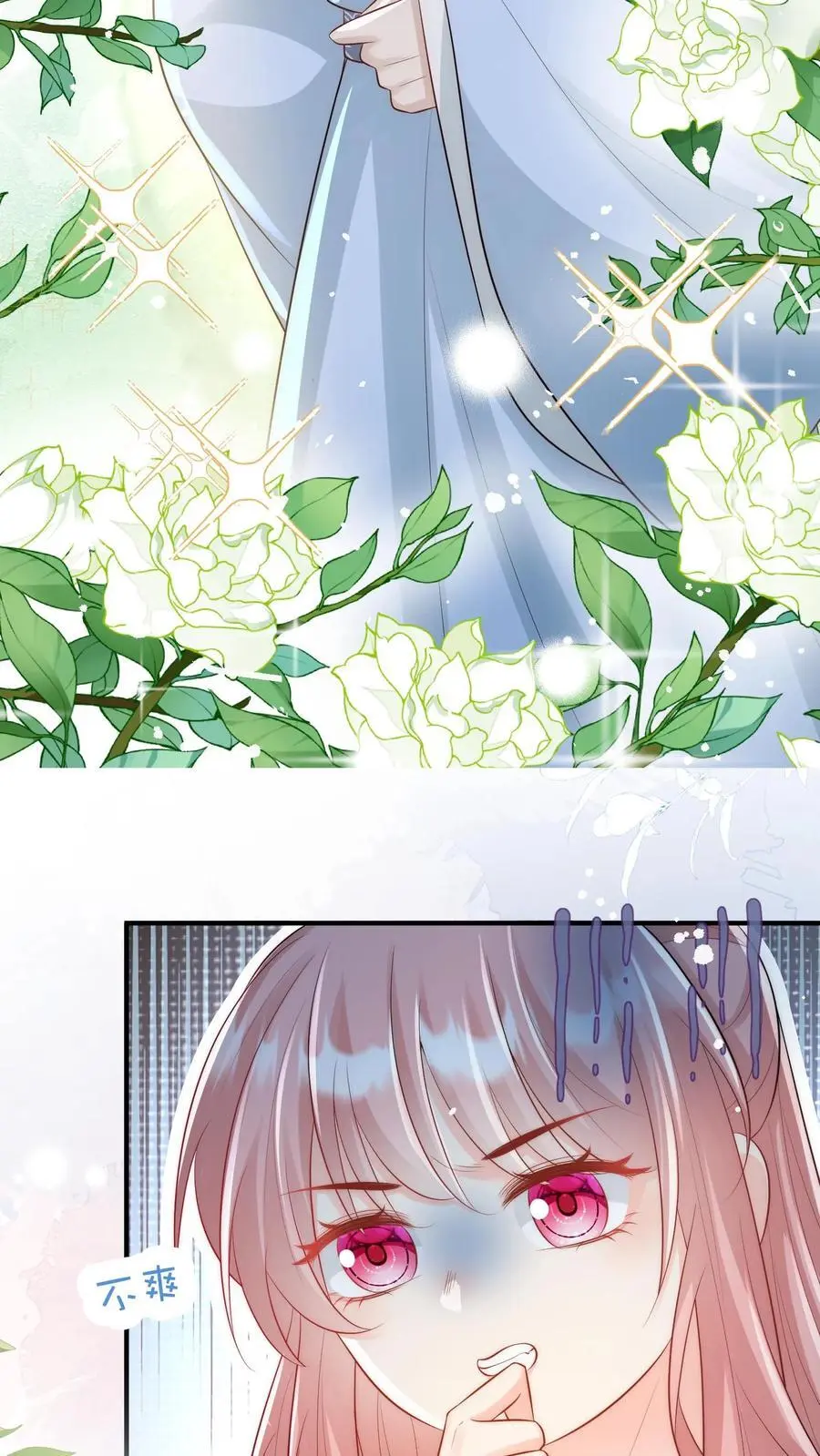 第30话 失算！战斗力比不过啊11