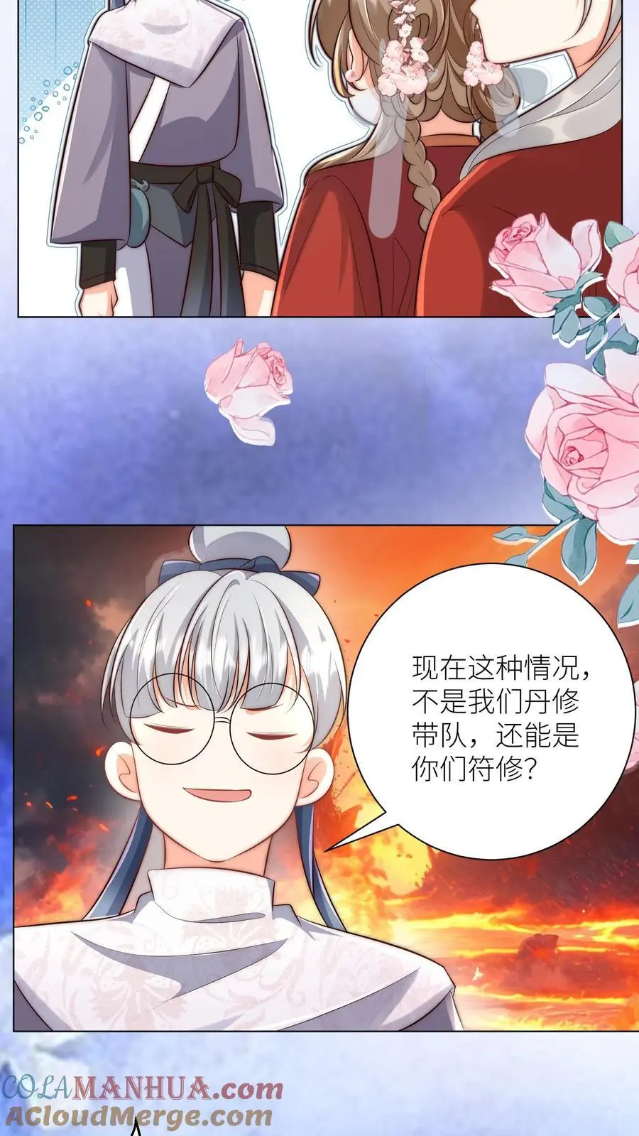 第176话 再过来就自杀警告！22