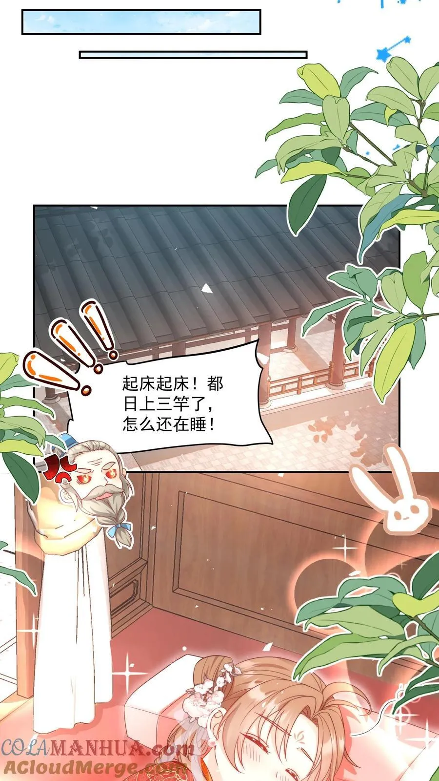 第192话 我们平等地针对所有宗门16
