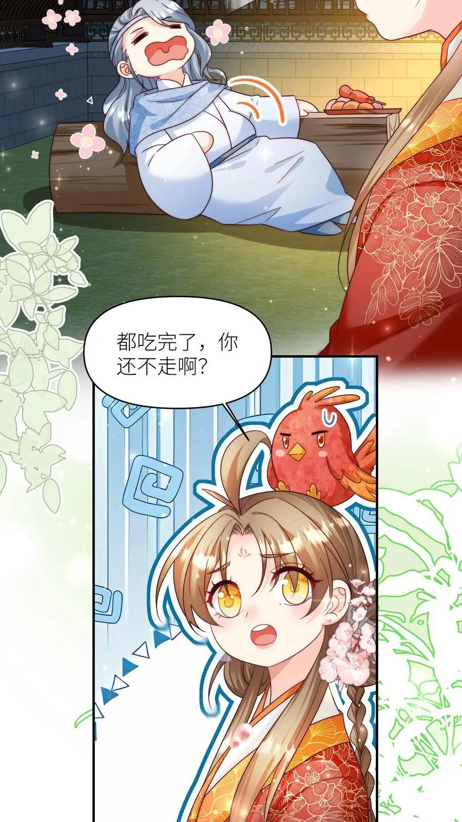 第140话 宋寒声变脑残了呢21