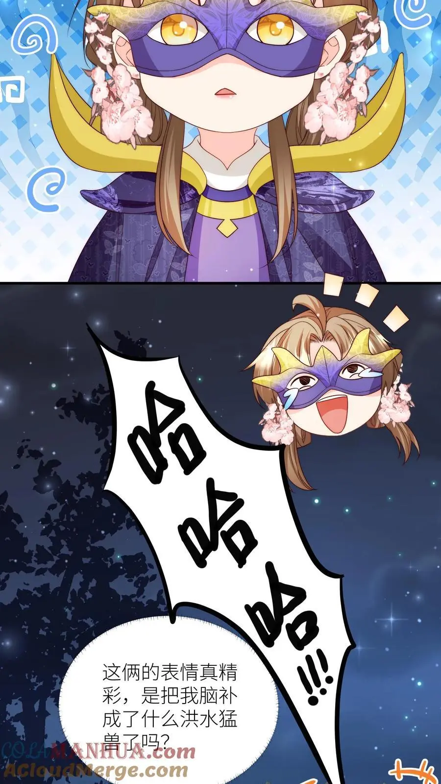 第147话 惊不惊喜，意不意外？刺不刺激？2