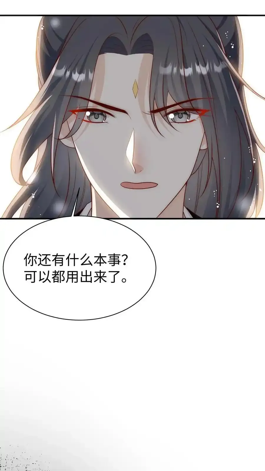 第200话 不要惹肚子疼得女人29
