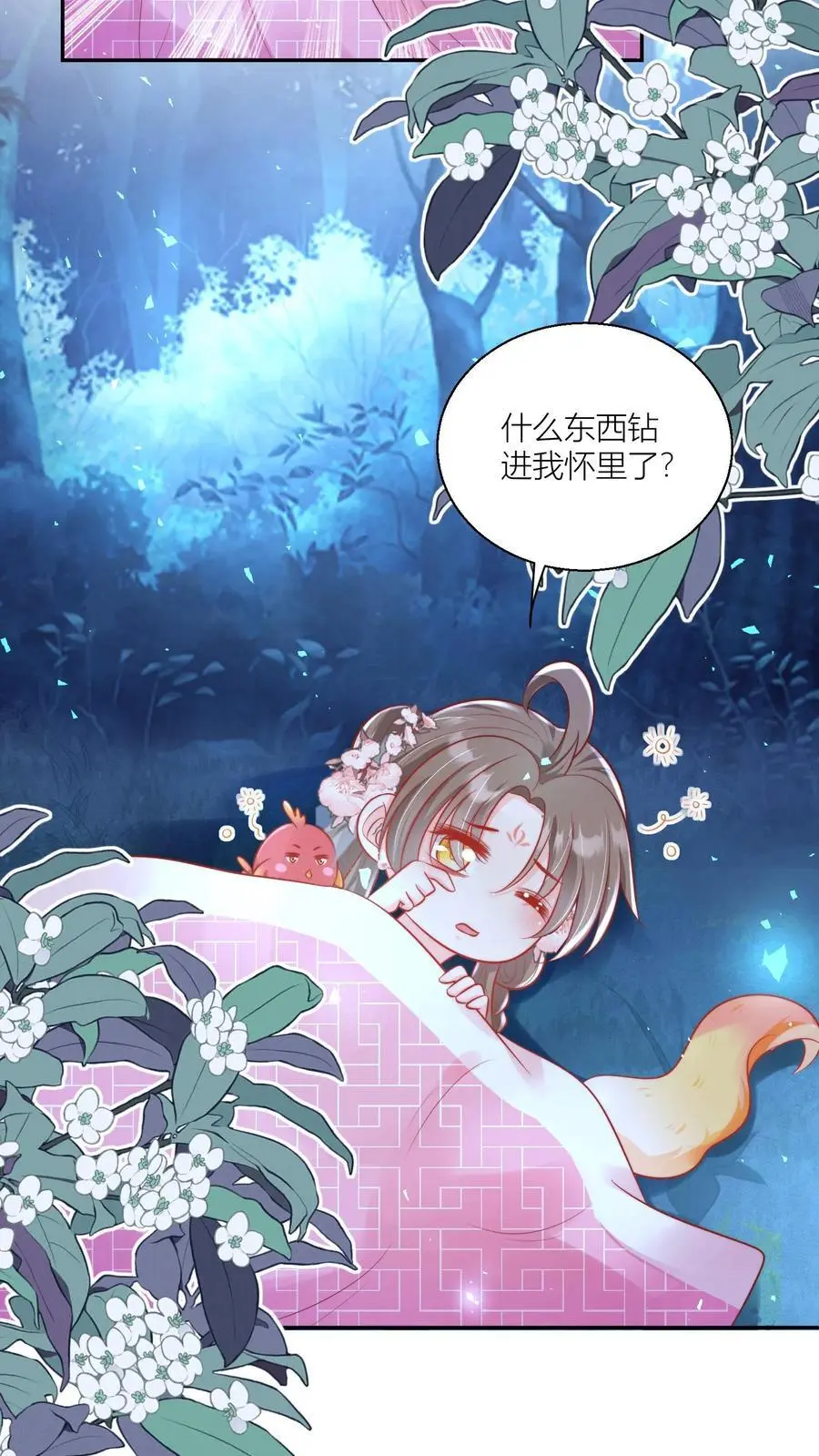 第75话 我才不要云鹊的二手货15