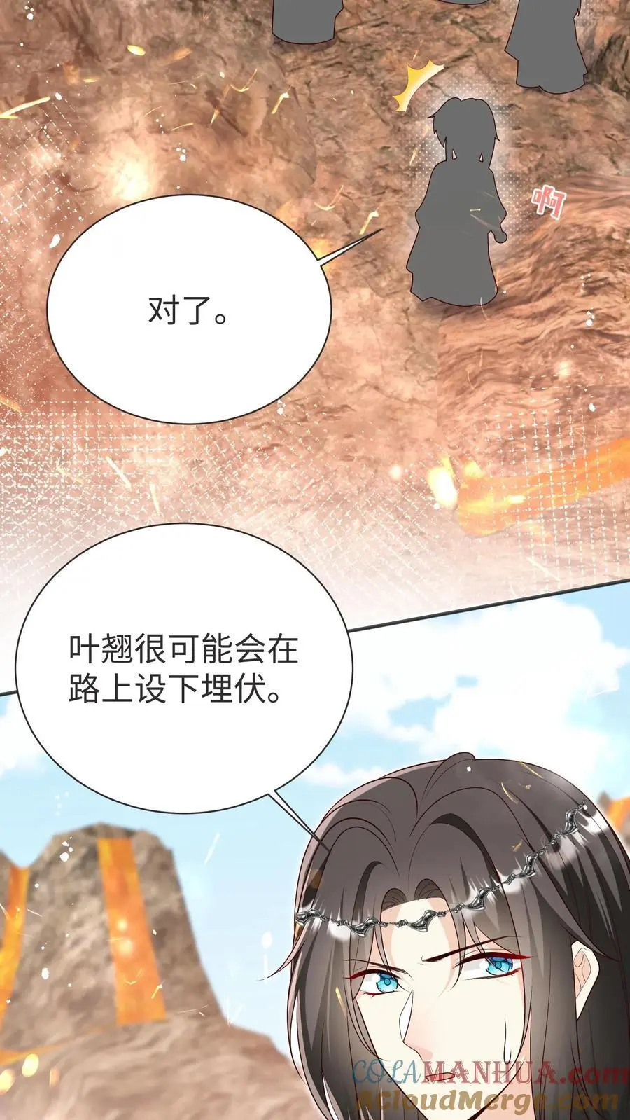 第188话 丹修都跟我学废了12