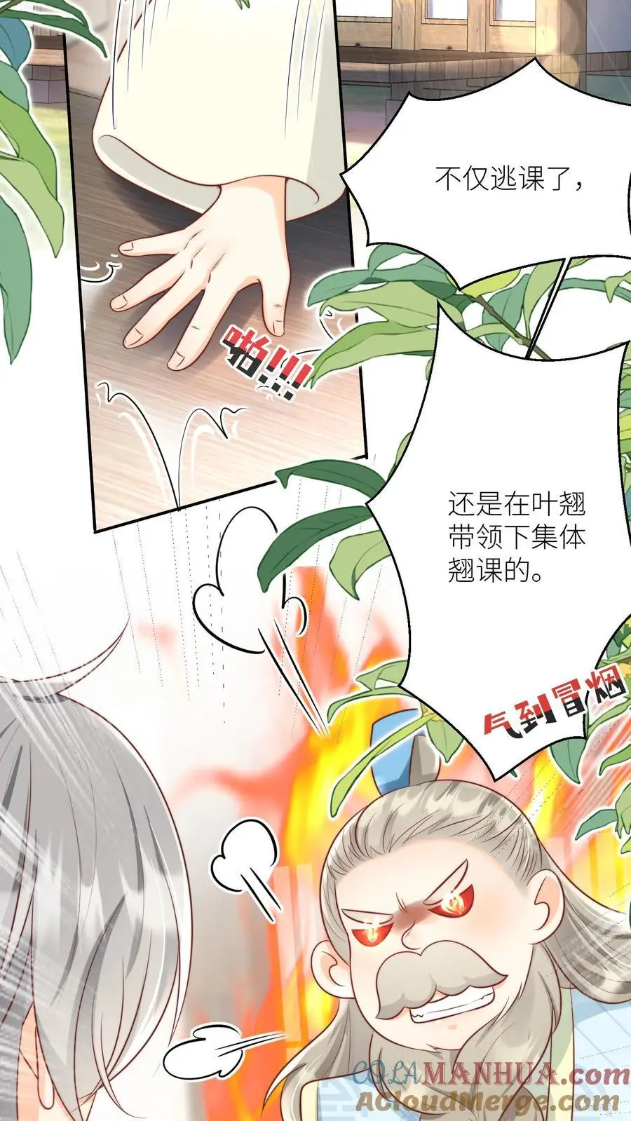 第50话 二三CP已拆，三四CP出道2