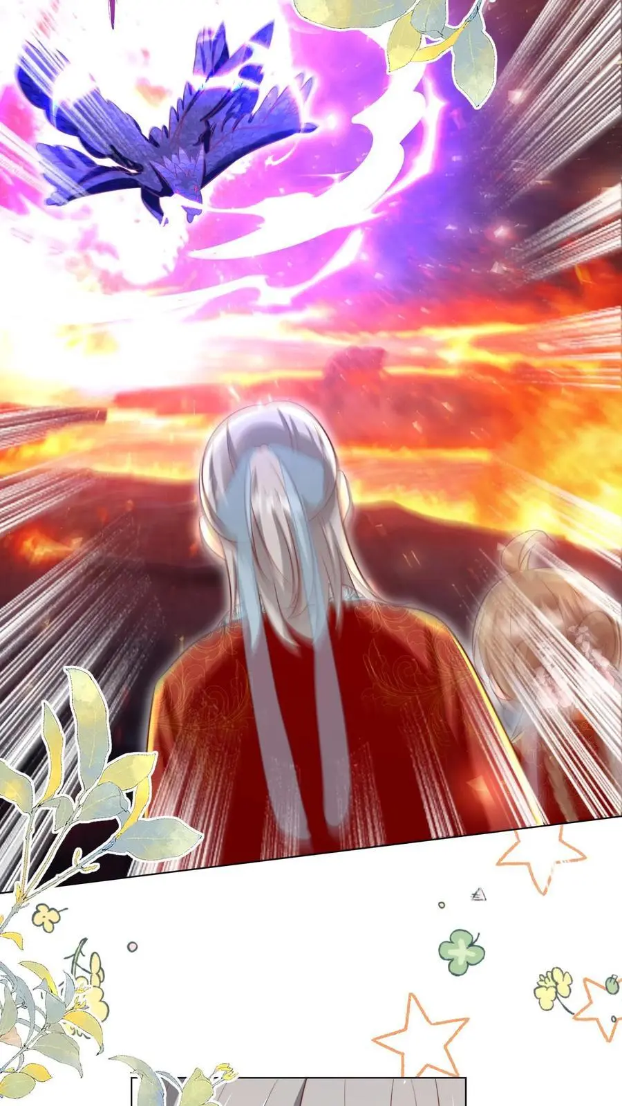 第165话 大师兄的强迫症真的要命啊！19