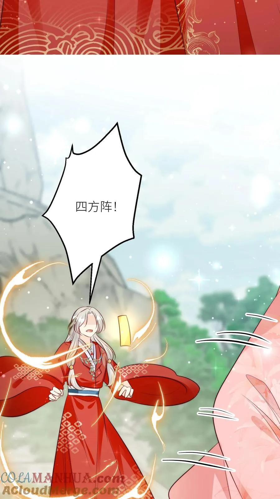 第195话 比赛的尽头是钻漏洞18