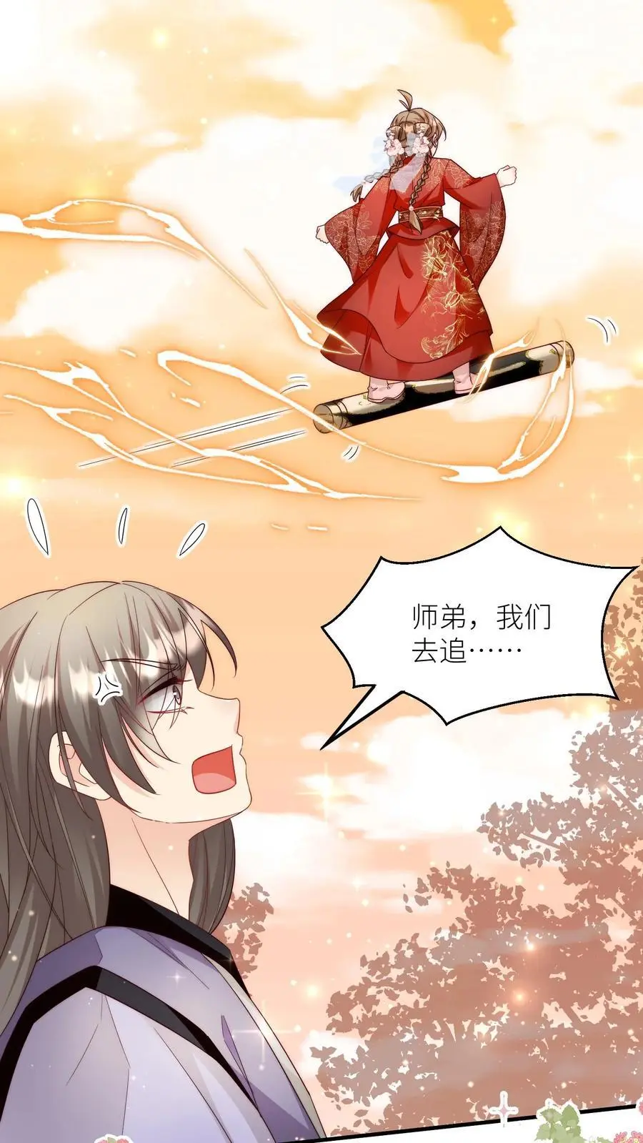 第126话 终于和大部队会合了！1