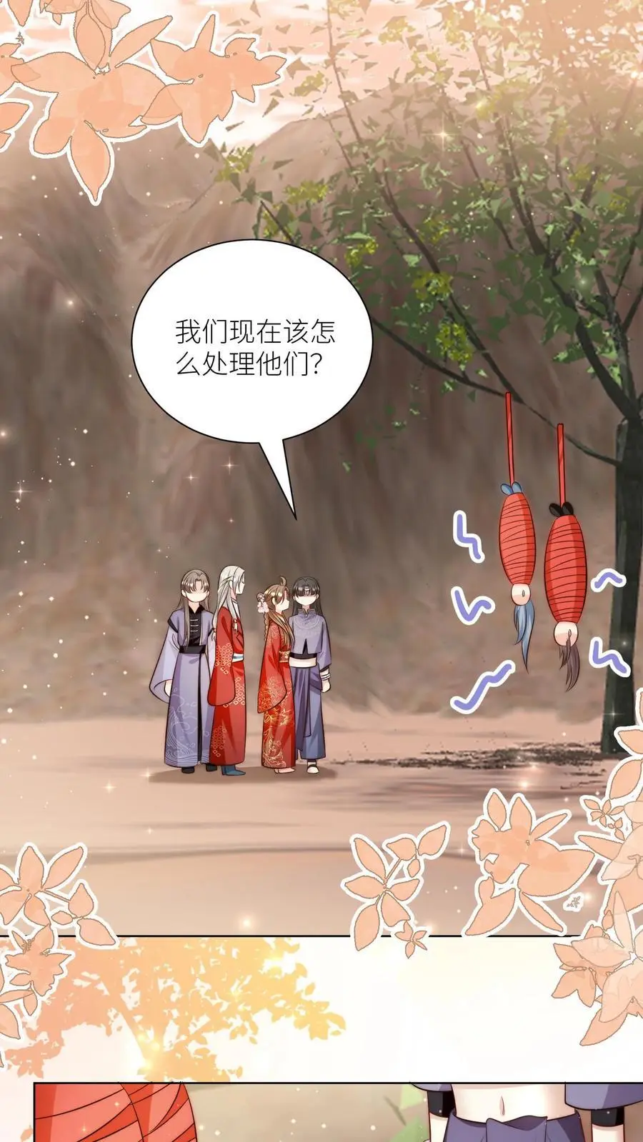 第121话 好骚包的内裤啊13