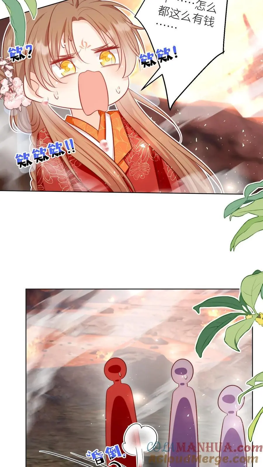 第181话 贫穷的竟只有我一个26