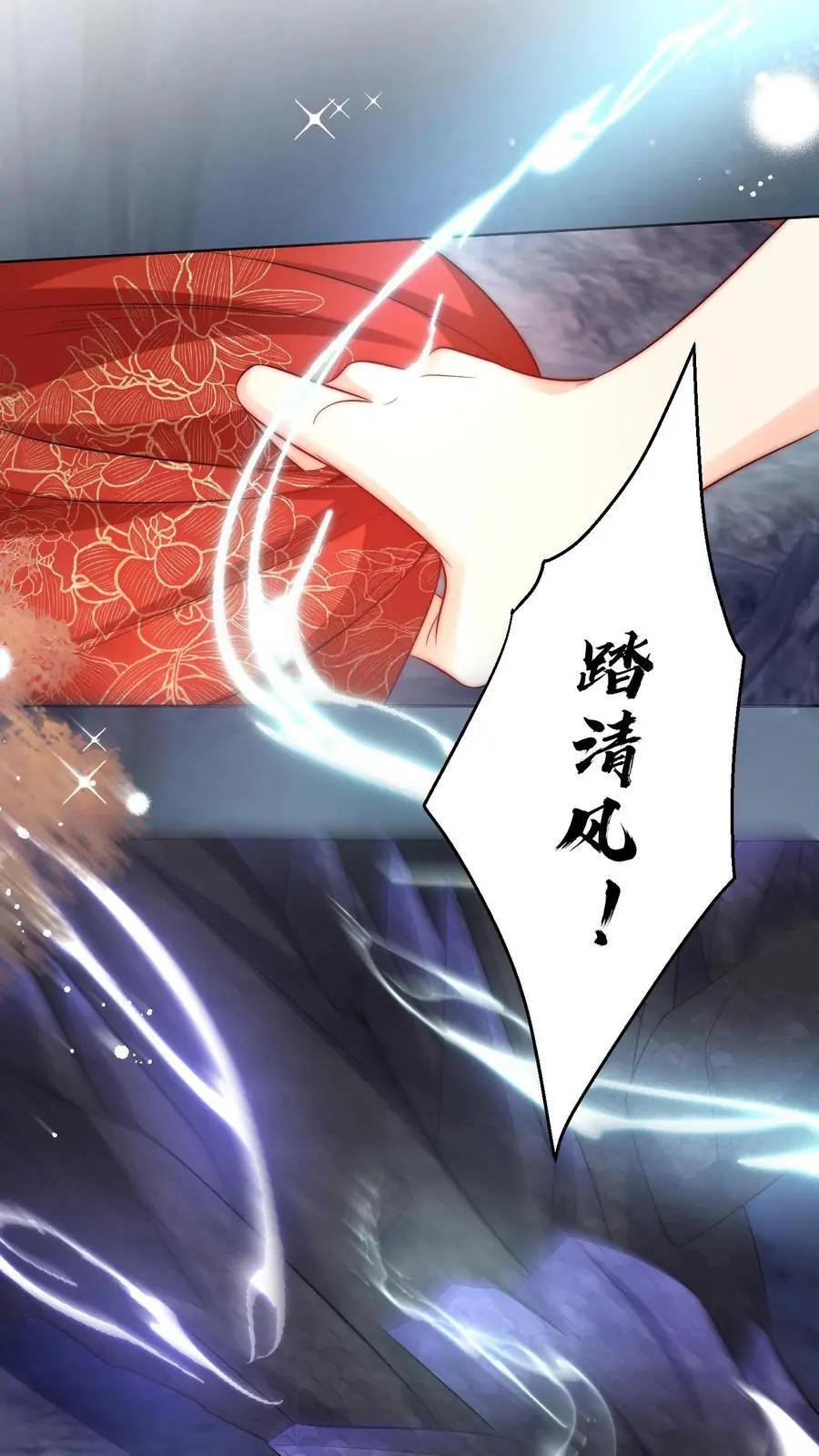 第166话 莫非你暗恋我？1