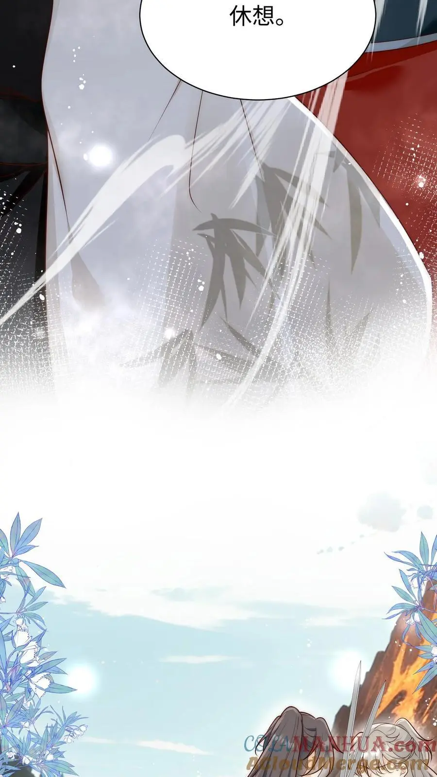 第172话 这一切，都怪叶翘！12